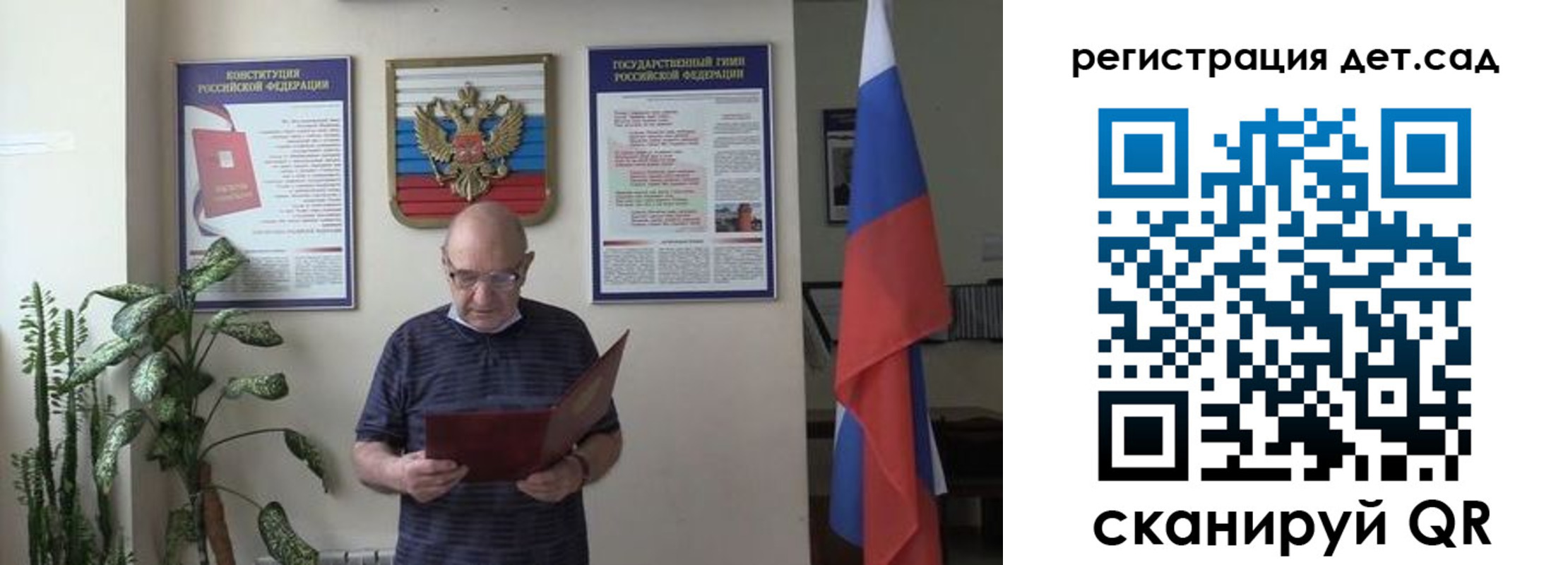 временная регистрация недорого в Избербаше