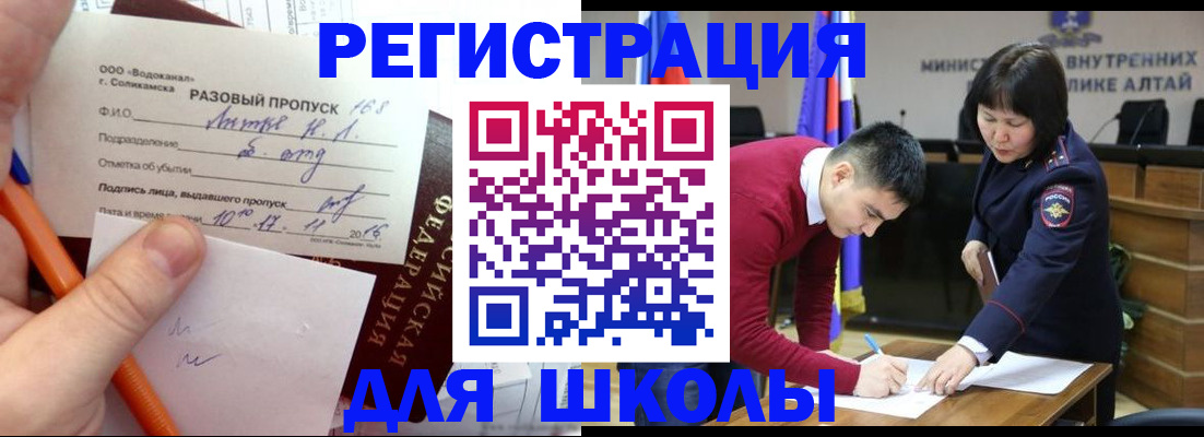 форма 3 в Избербаше